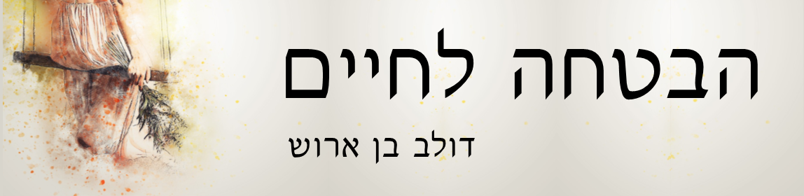 היבריס